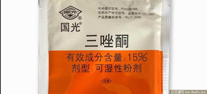 月季白粉病的防治